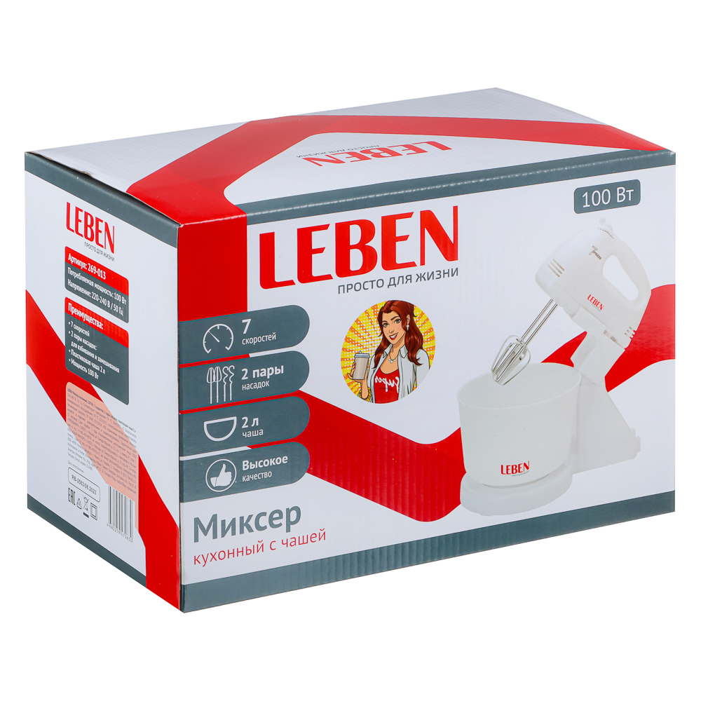 Миксер кухонный LEBEN, 2 л - #9