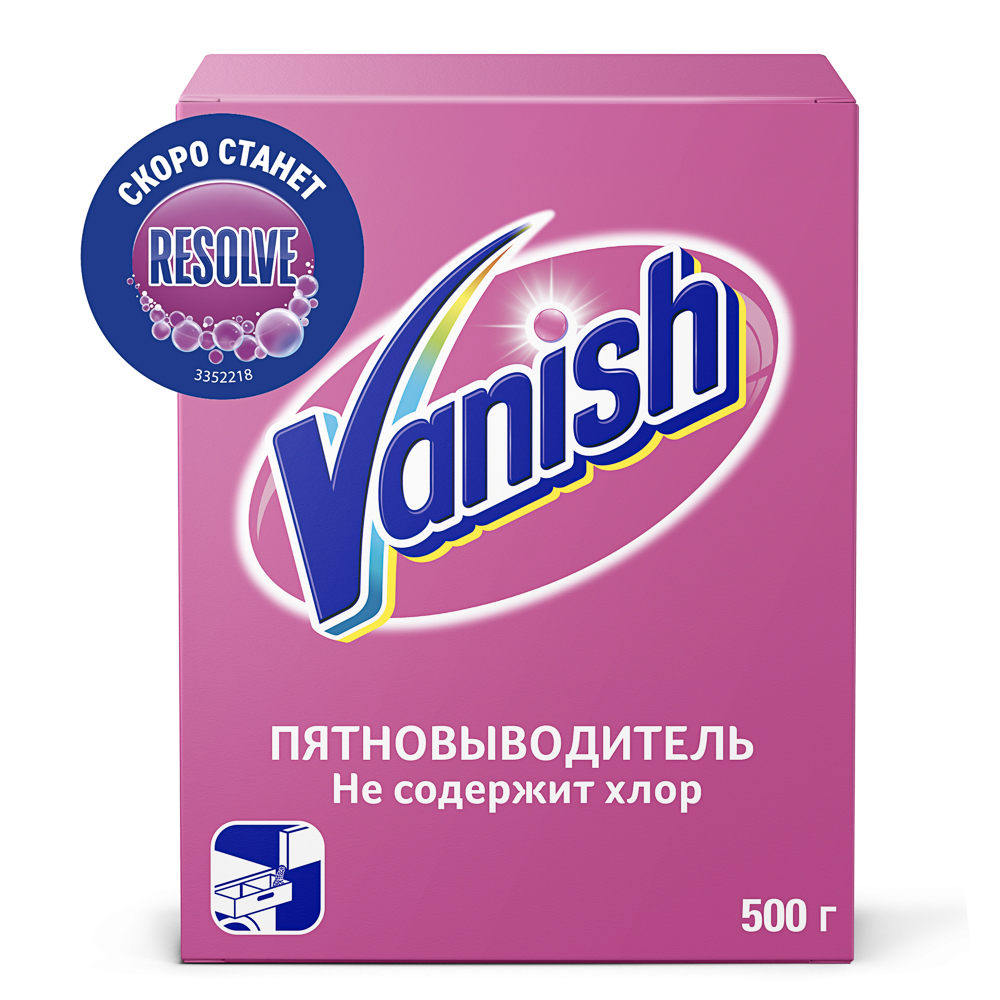Пятновыводитель VANISH для тканей, порошкообразный, к/к, 500г - #1