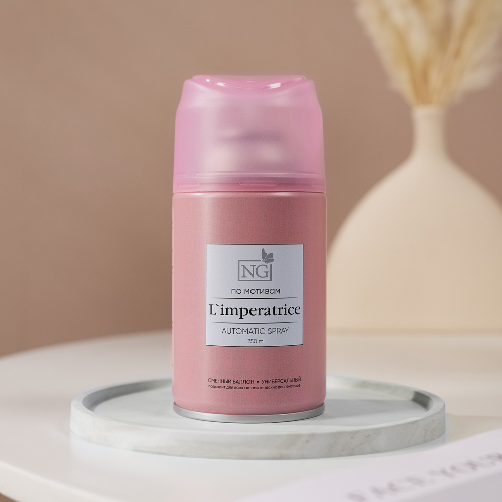 NEW GALAXY Освежитель воздуха Автоматик Home Perfume 250мл, L'imperatrice - #7