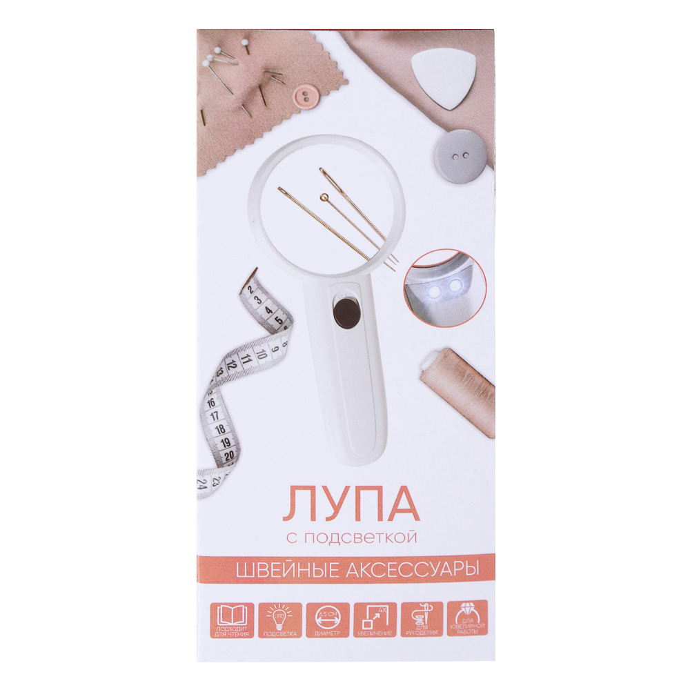 Лупа с LED подсветкой, d6,5см, пластик, стекло, 3xAAA (не входят в комплект) - #6