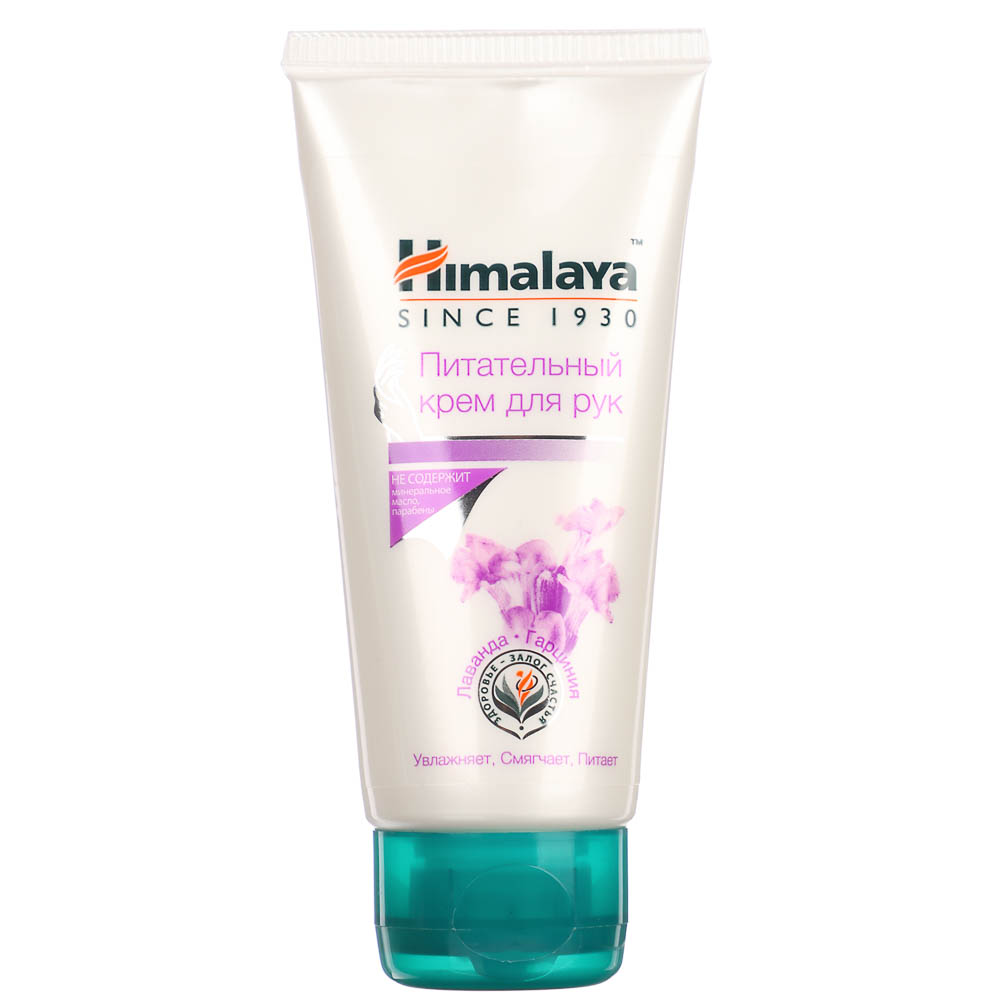 Крем для рук HIMALAYA питательный, п/б, 50мл - #1