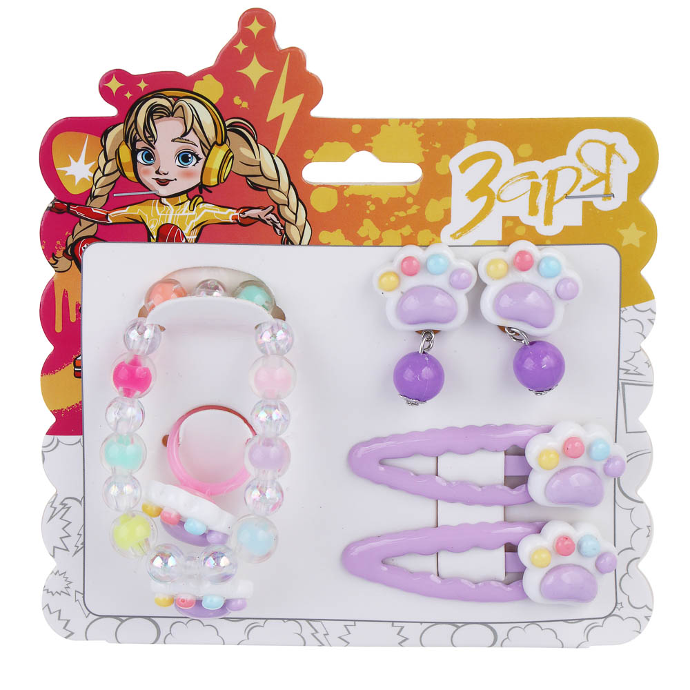 Набор детской бижутерии BY Русские супергерои: браслет, клипсы, кольцо, заколки клик-клаки 2шт,3диз. - #11