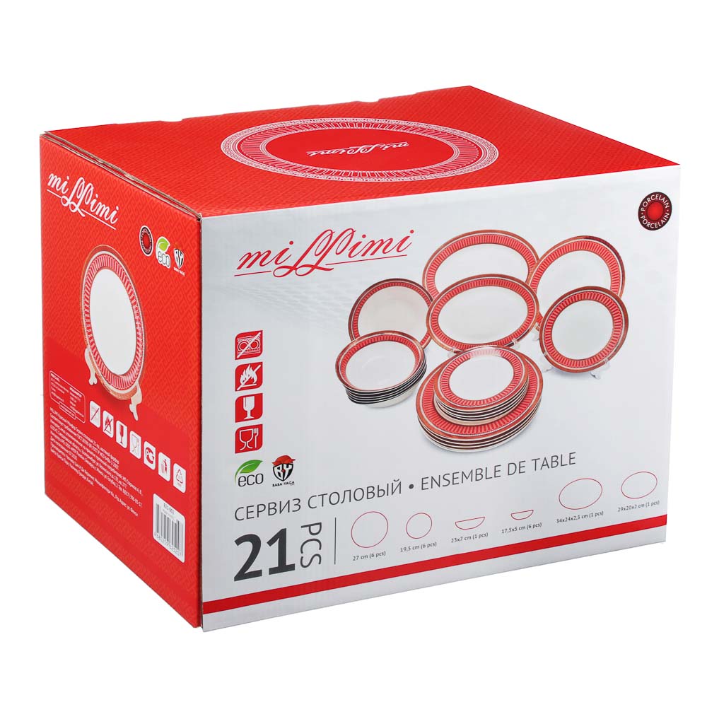 MILLIMI Красный Монфор Сервиз столовый 21пр, костяной фарфор - #4