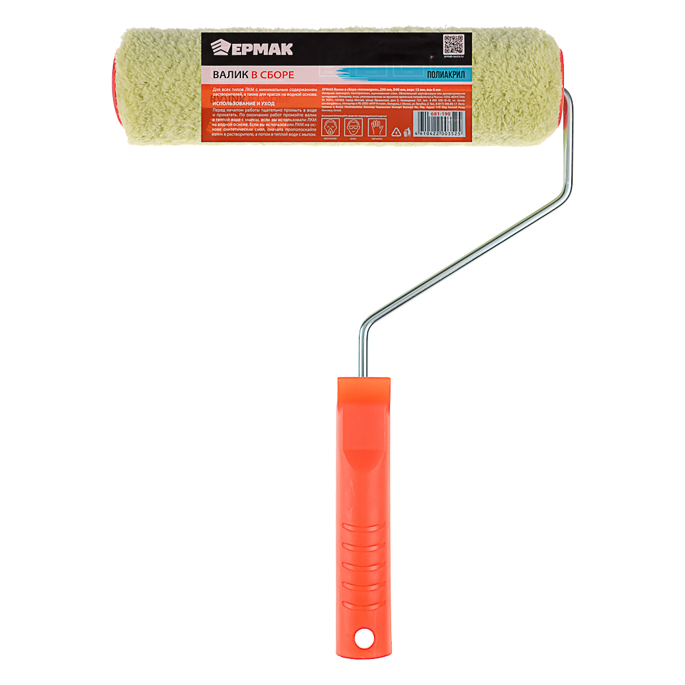 ЕРМАК Валик в сборе "полиакрил" 230мм, D40мм, ворс 12мм, ось 6мм - #4
