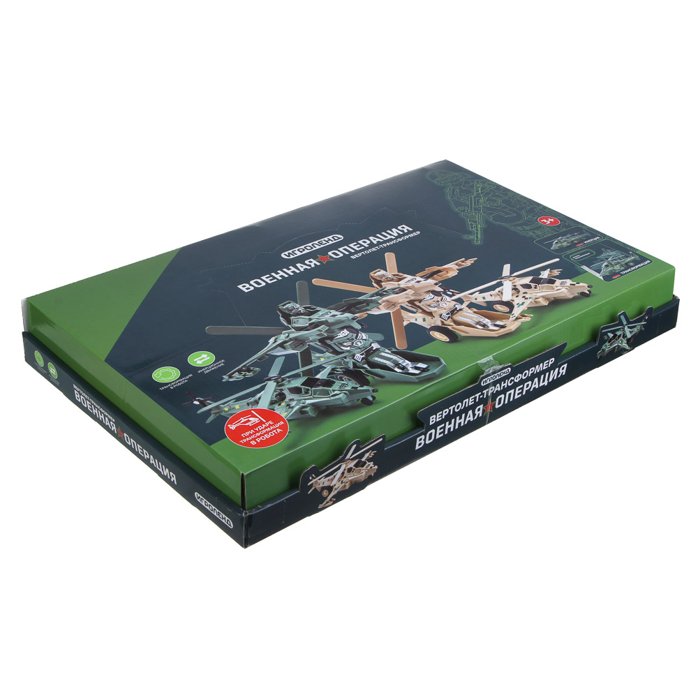 ИГРОЛЕНД Вертолет - трансформер 2 в 1, инерция, удар, ABS, 17х6х15 см, 2 дизайна - #7