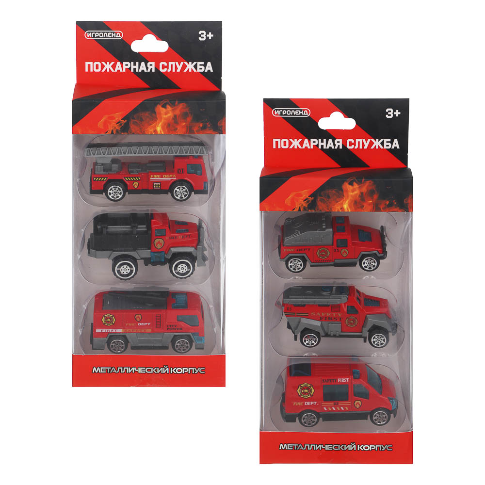 ИГРОЛЕНД Набор из 3-х машин "Пожарная служба", металл, 10,5х5,2х21,5 см, 4 дизайна - #3