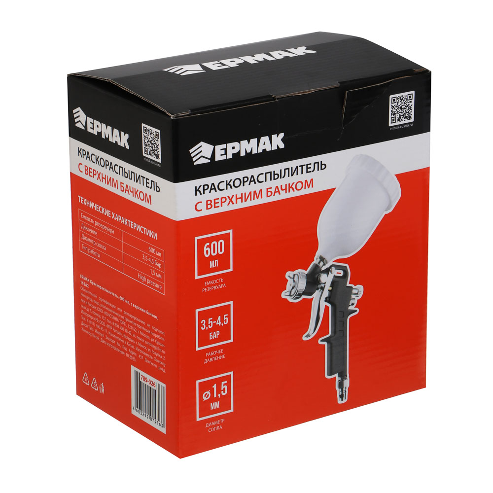 Ермак/NG Краскораспылитель 500мл, с верхним бачком, 162A2 - #9