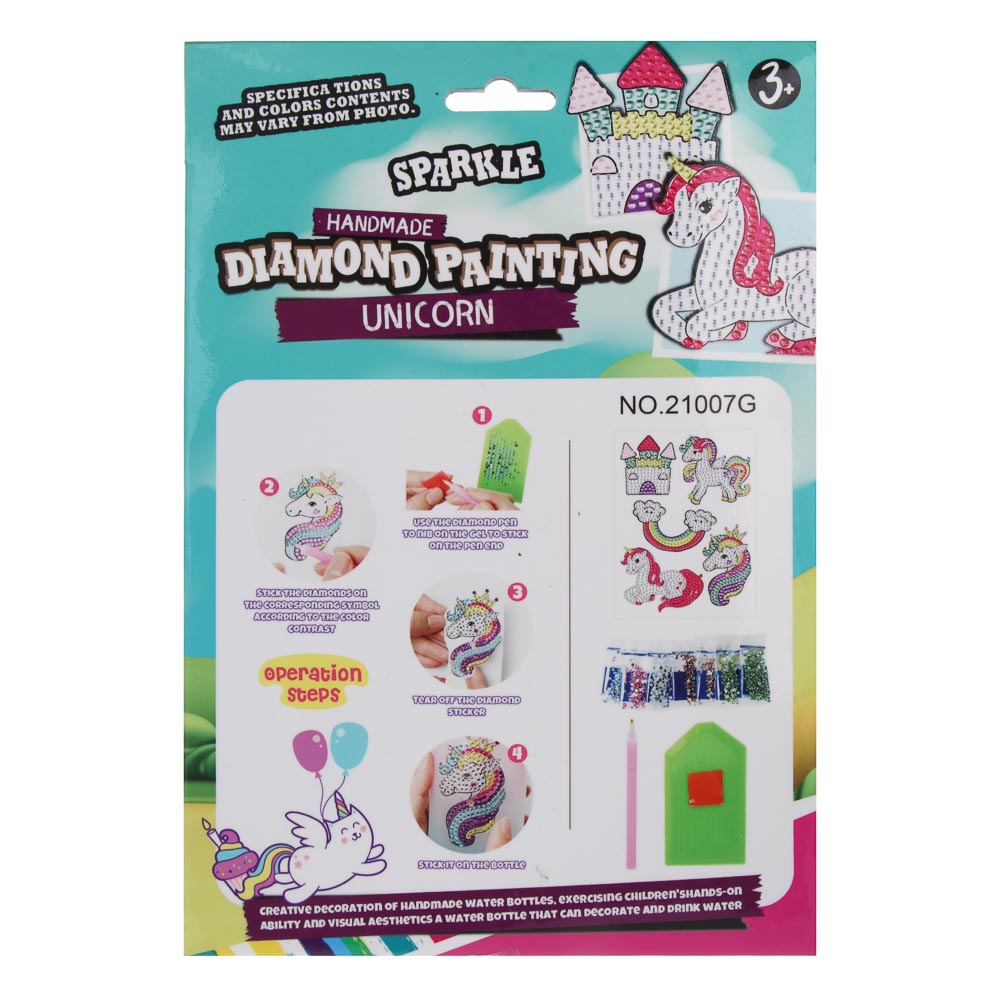 Набор для творчества "Сверкающие стикеры", ХОББИХИТ, 15х2х22,5см, PP, PVC, 2 дизайна - #13