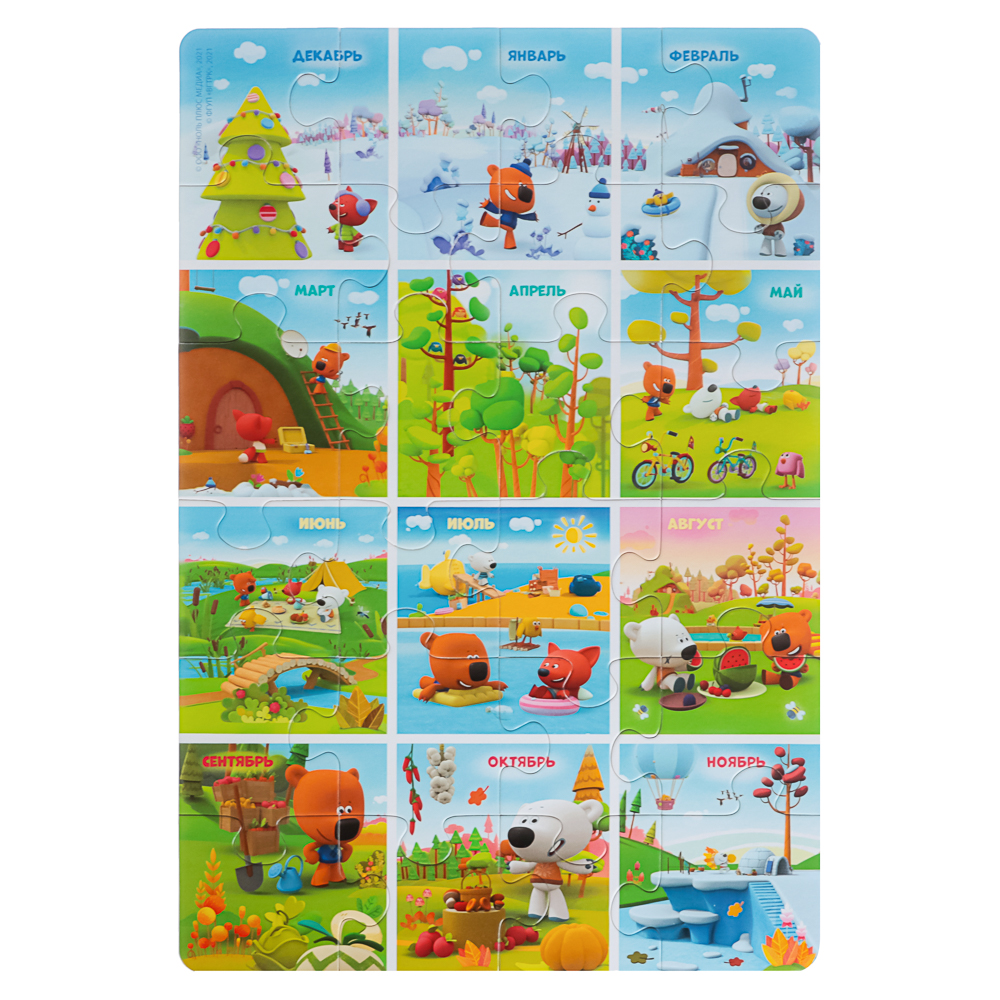 МиМиМишки Обучающий набор 6в1, 32x6x23см - #8