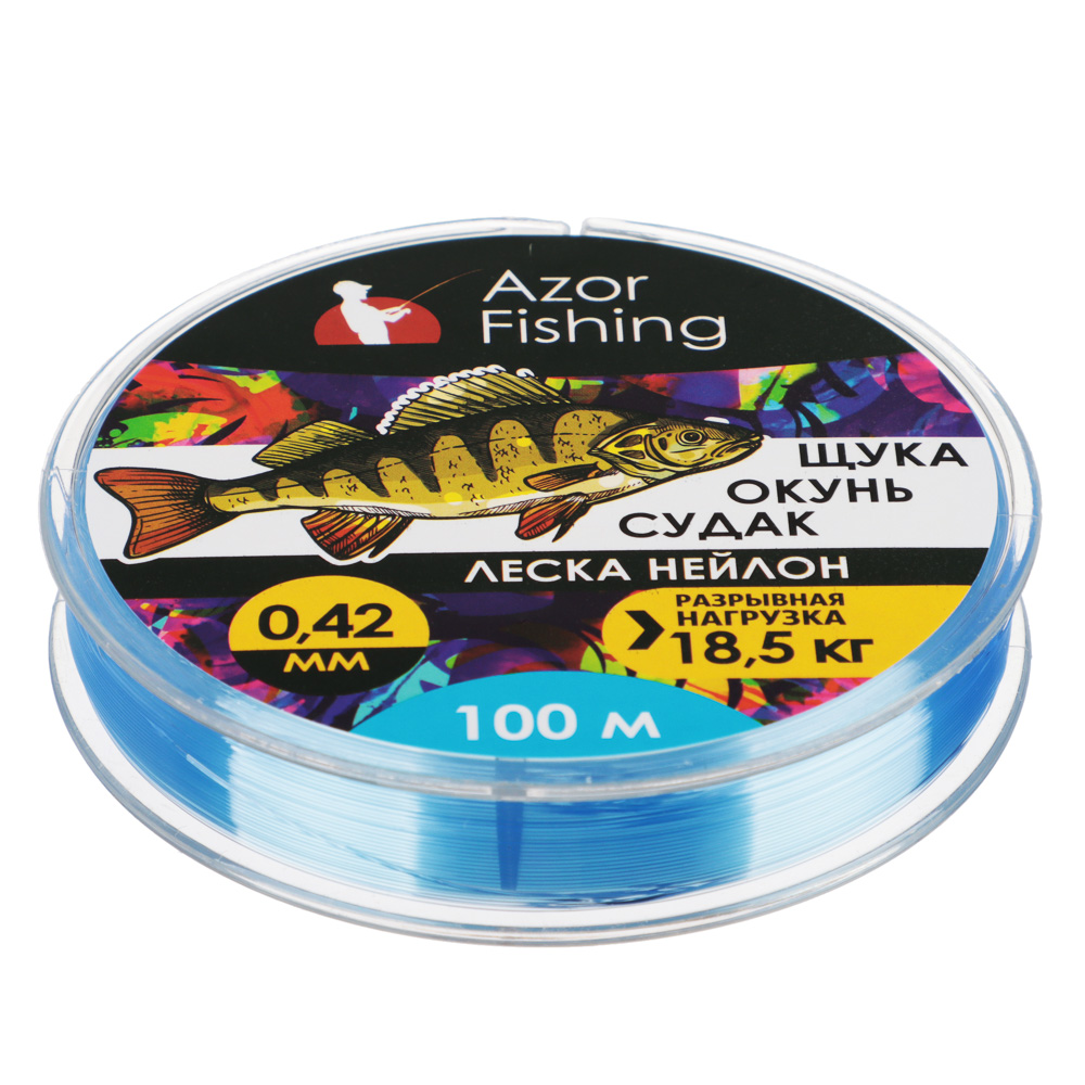 Леска AZOR FISHING "Окунь, Судак" нейлон, 100м, 0,28мм, светло-голубая, разрывная нагрузка 9,0 кг - #2