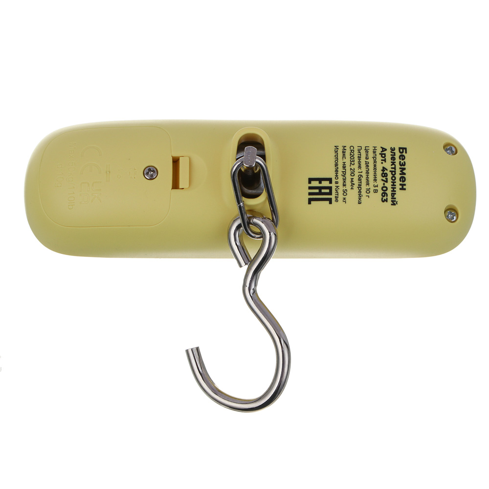 VETTA Безмен электронный, макс. нагрузка 50кг - #6