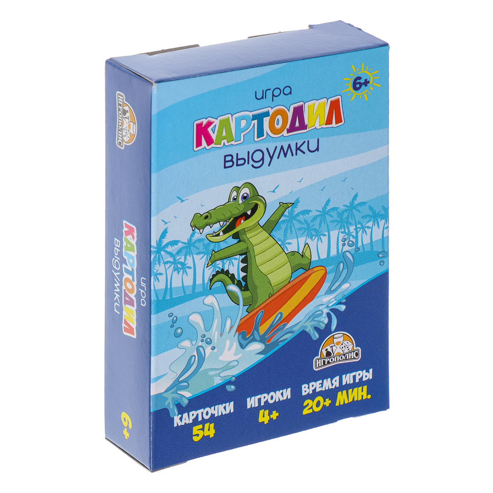Картодил. Выдумки ТМ Игрополис - #2