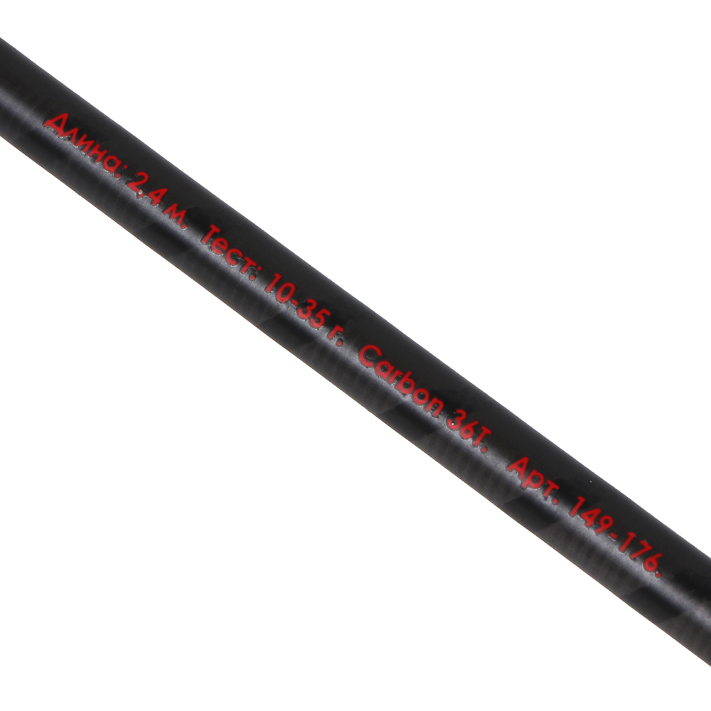 AZOR FISHING Спиннинг штекерный Prototype X-Jig HARD 802H, Длина: 2,4м, Тест:10-35г - #5