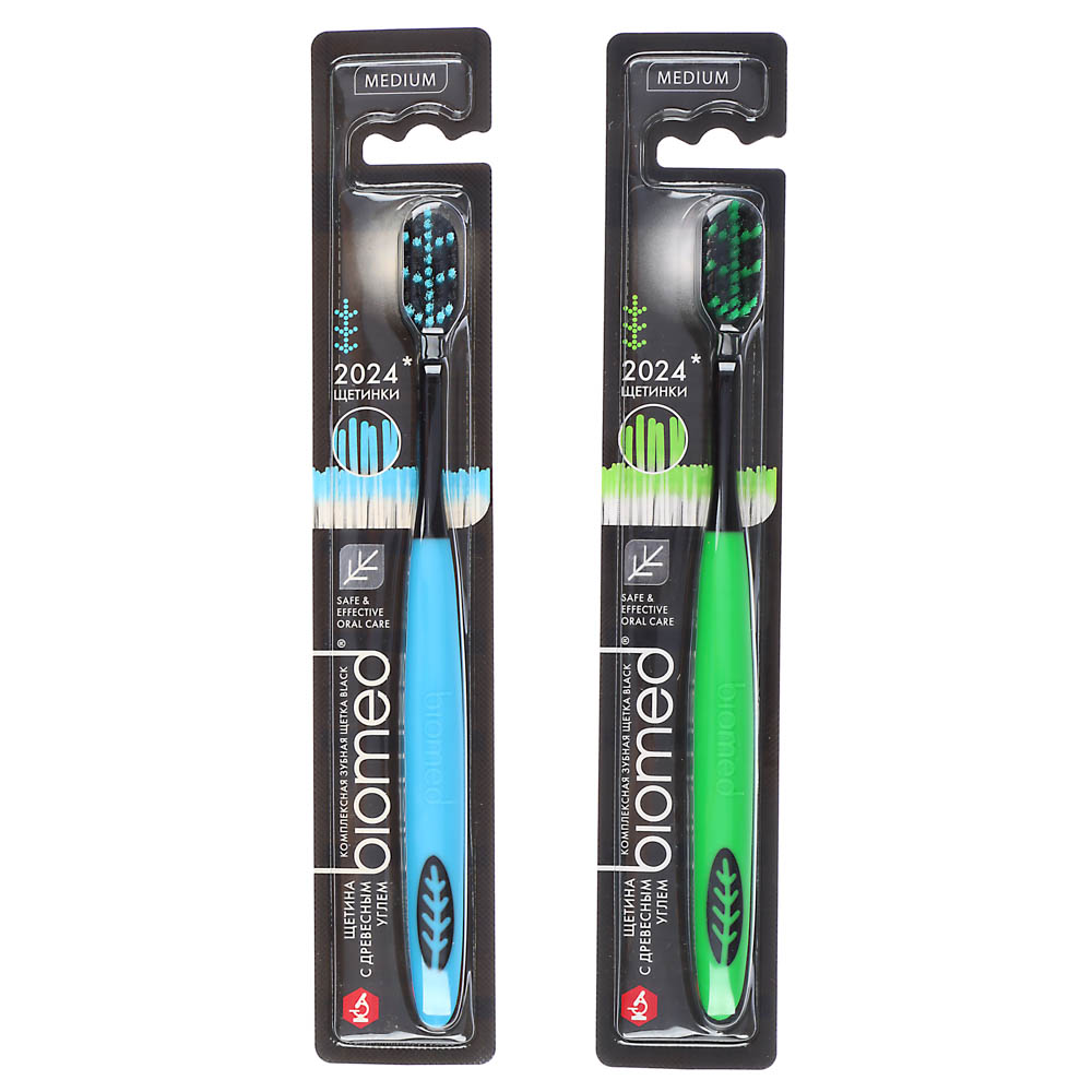 Зубная щетка BIOMED black/silver, 2 вида - #1