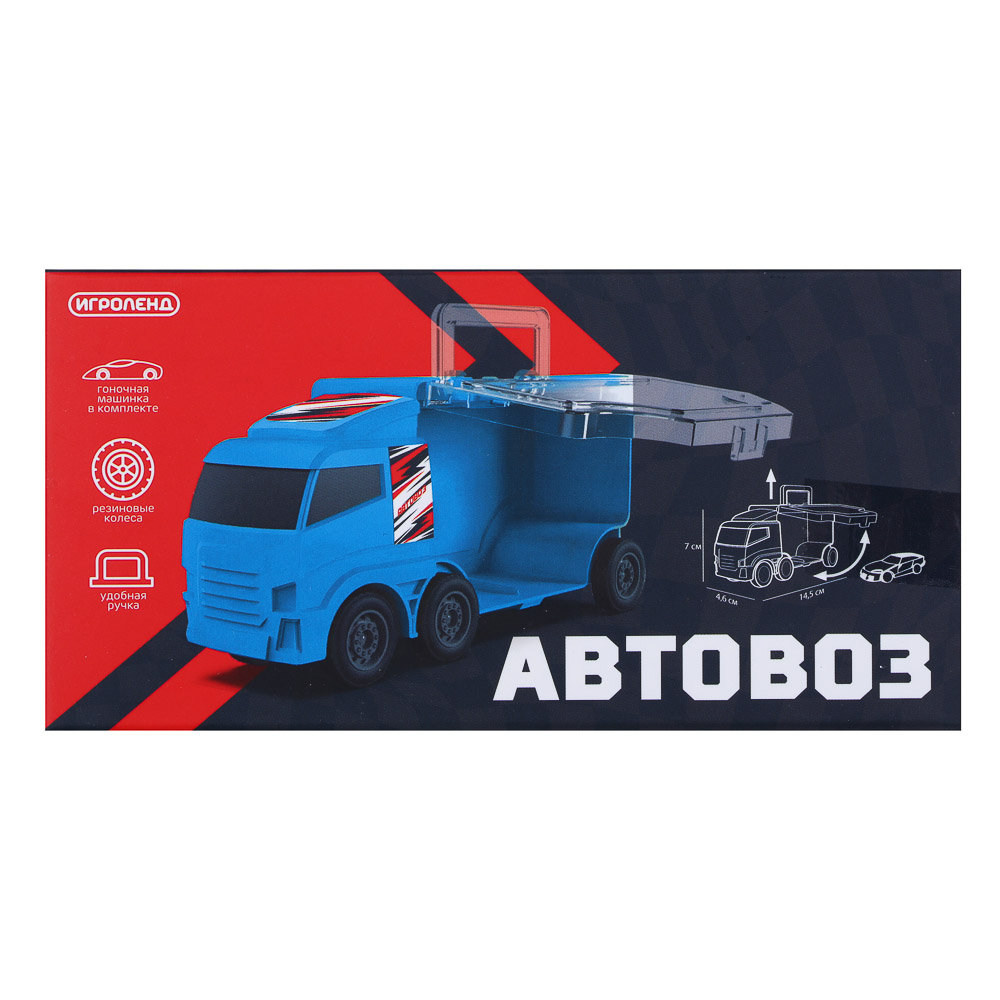 ИГРОЛЕНД Автовоз с машинкой, АБС, 14,5 х7,2x5 см, 2 цвета - #6