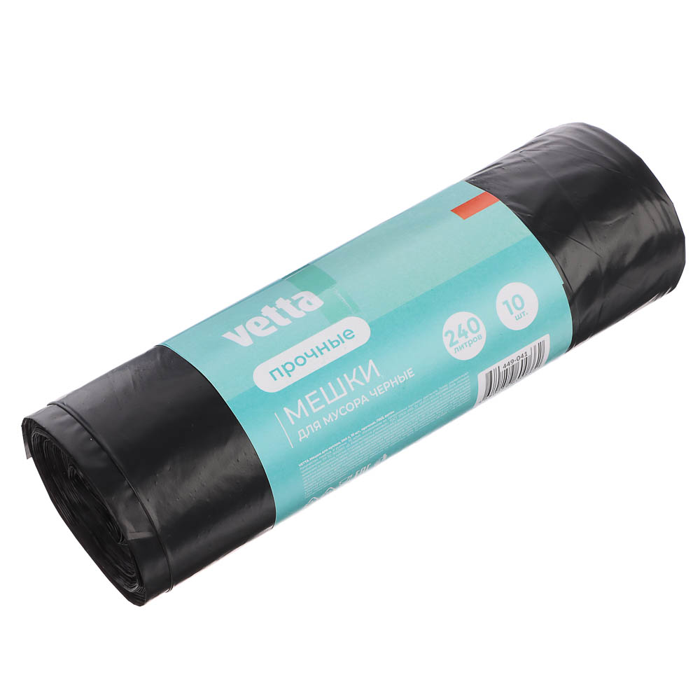 VETTA Мешки для мусора 240 л., 10 шт., прочные, ПВД, рулон - #1