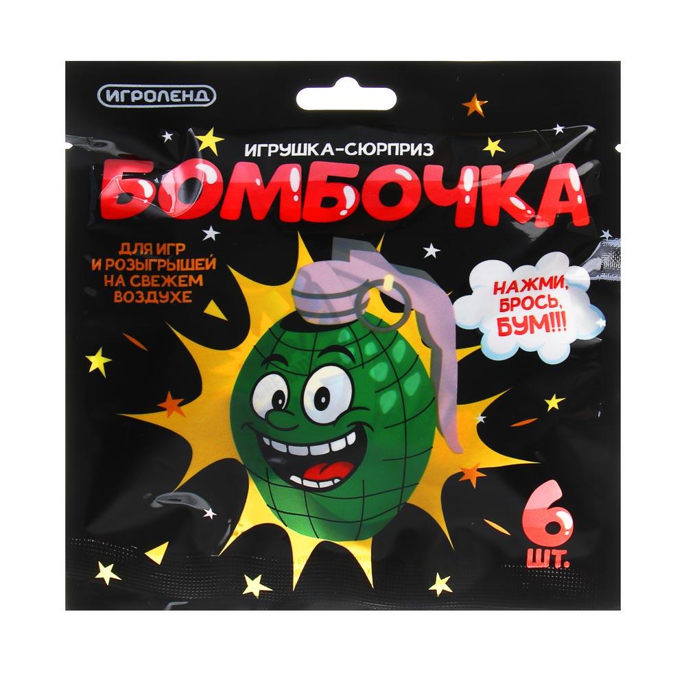 ИГРОЛЕНД Игрушка сюрприз "Бомбочка" 6 штук в наборе, PP, 14х15см - #2