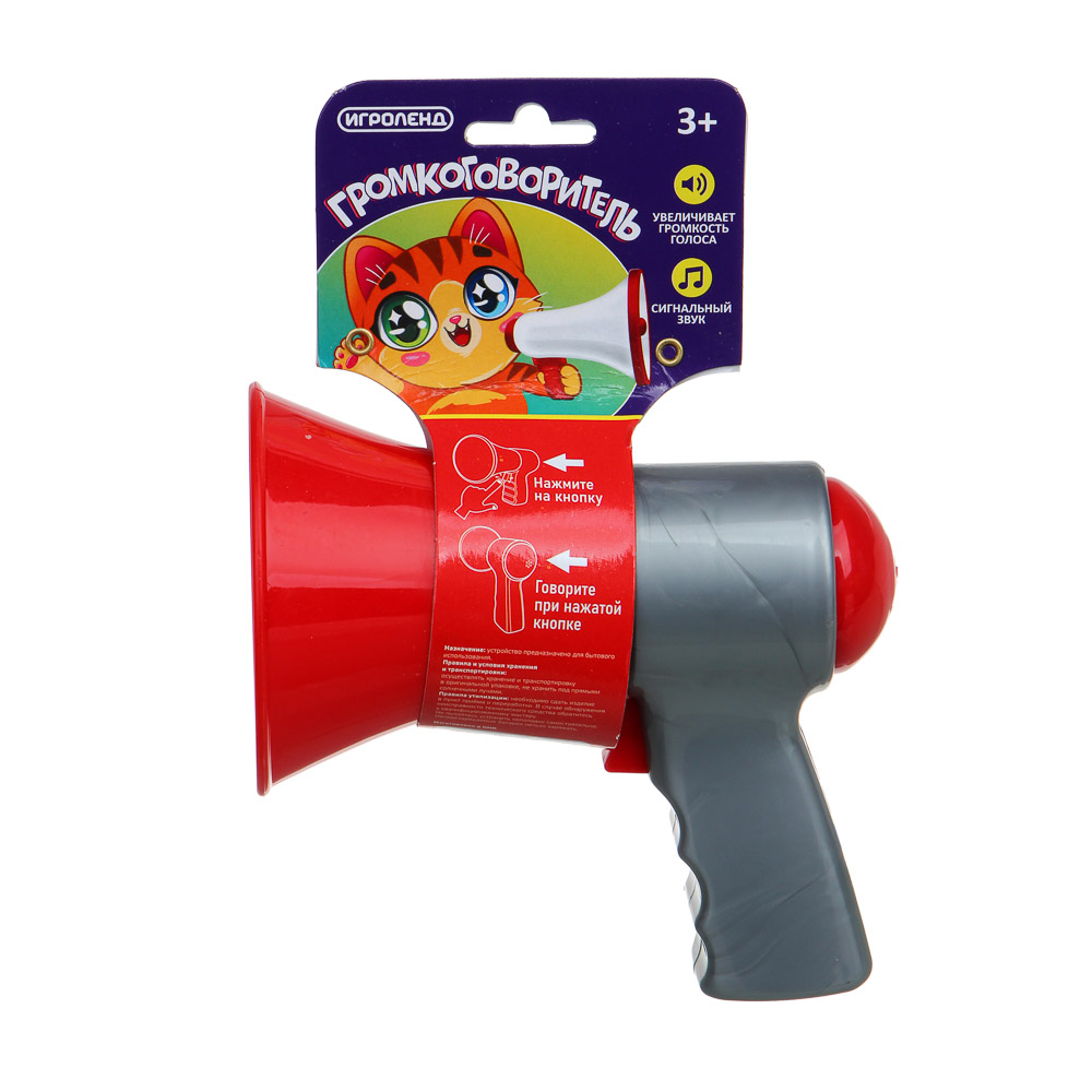 ИГРОЛЕНД Громкоговоритель, ABS, 15x13x9см - #5