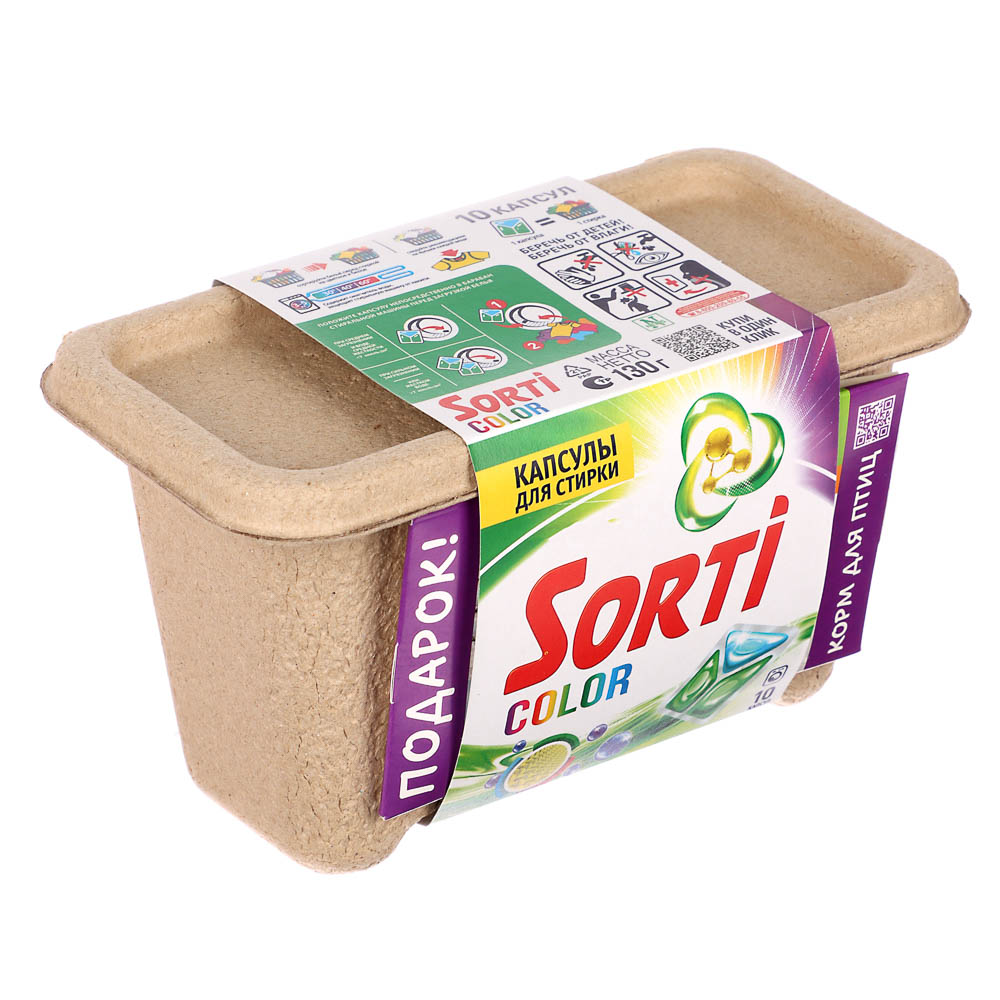 Капсулы для стирки SORTI Color, 10шт - #1