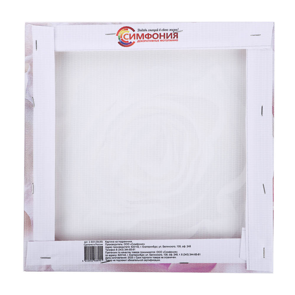 Картина "Нежная роза", 30х30 см - #3