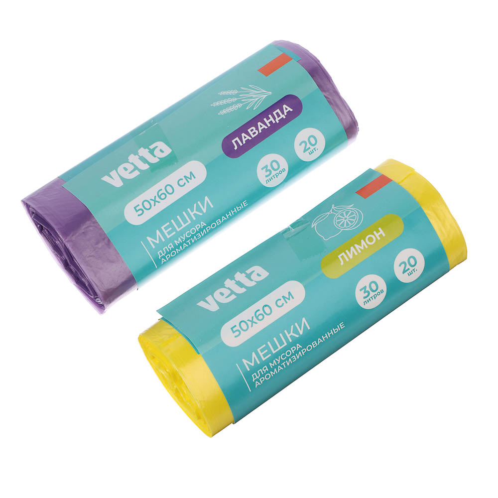 VETTA Мешки для мусора БИО 30 л, 20 шт, стандарт, 4 аромата(ваниль, клубника,лимон, лаванда), рулон - #1