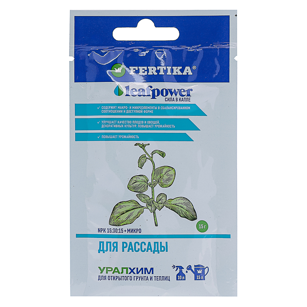 Удобрение Фертика Leaf Power для рассады 15гр - #1