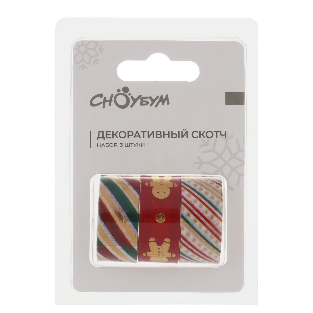 Набор декоративного скотча тм Сноубум, 3 шт, 1,5см x 3 м, бумага, 2 диз. - #7