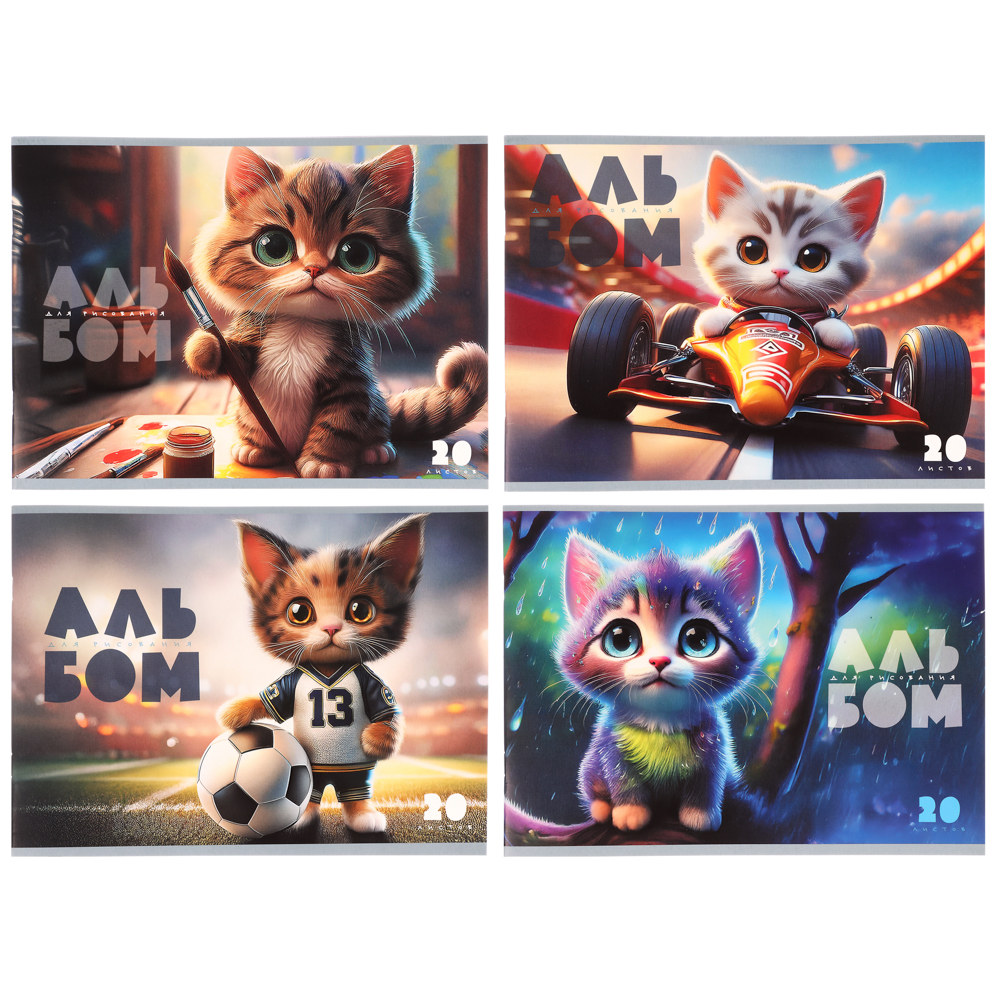 ClipStudio Альбом для рисования A4 20л., офсет 90г/м2, обл. картон, скрепка, 4 дизайна - #1