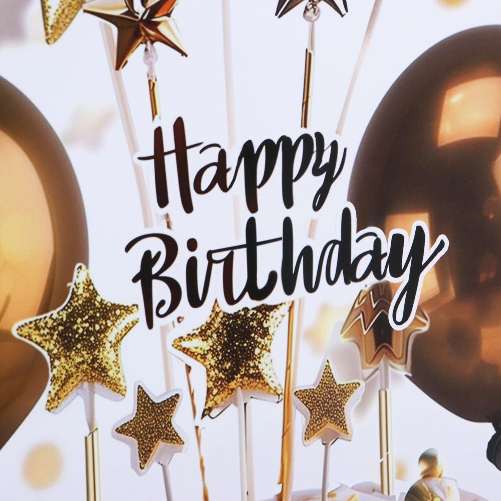 Пакет подарочный бумажный, L 26x32x9 см, 128 гр, 4 дизайна, Шары - #4