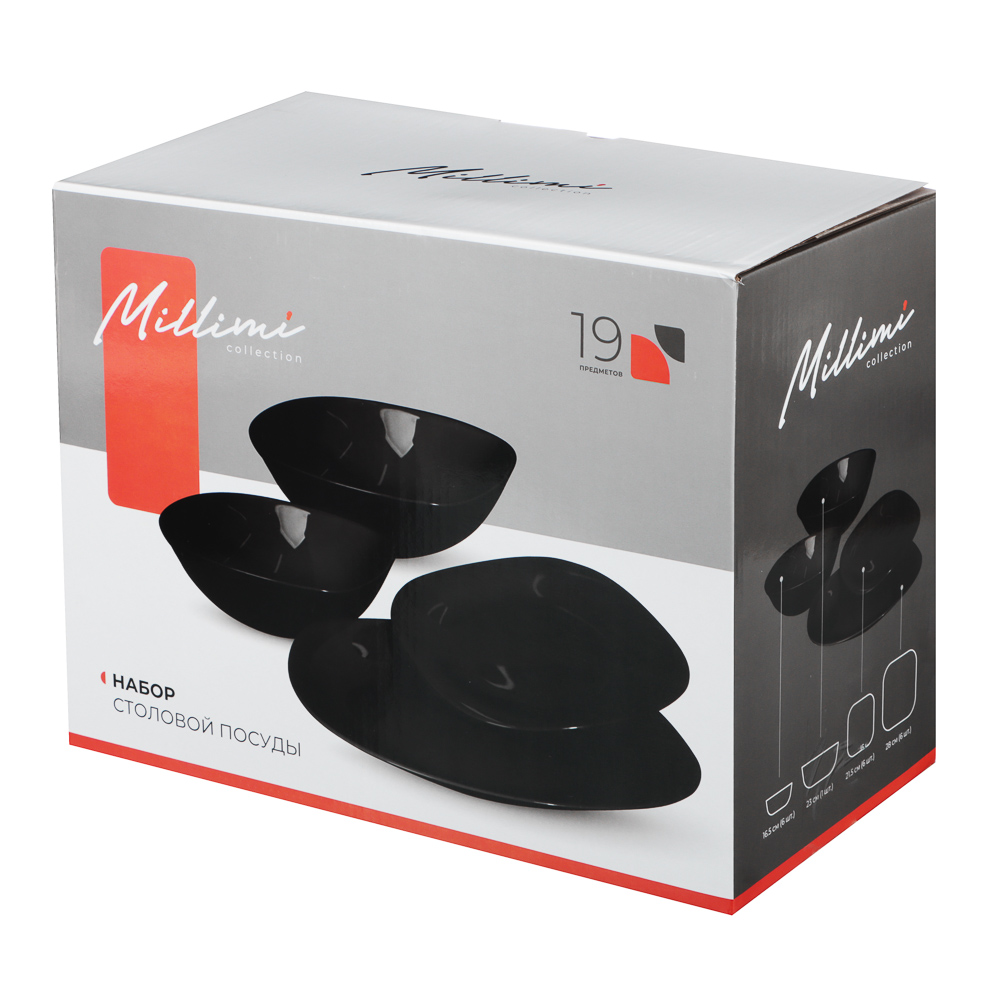 MILLIMI Блэк Набор столовой посуды 19 пр., опаловое стекло, квадратный - #10