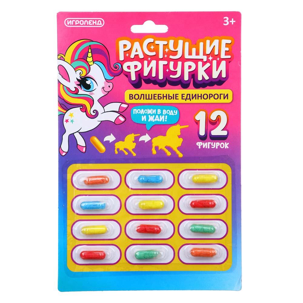 Растущие фигурки ИгроЛенд, 15х23 см, 4 дизайна - #1