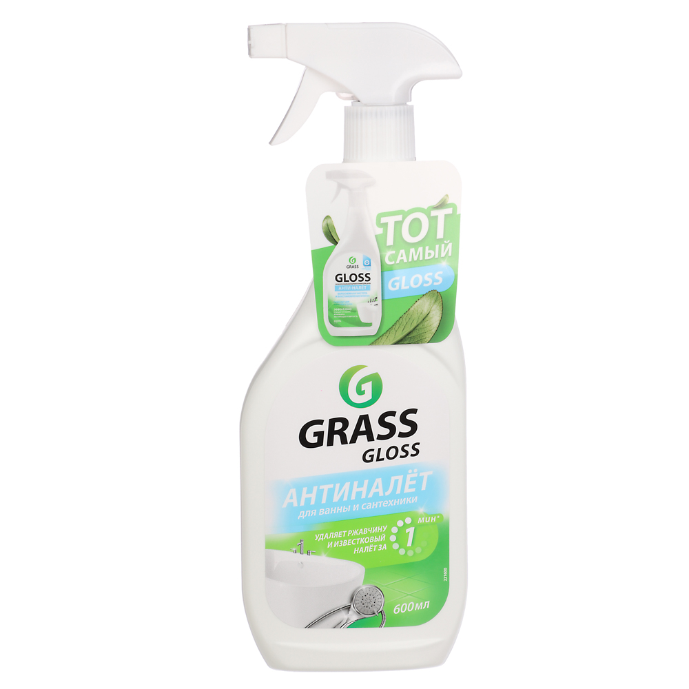 Чистящее средство для ванной комнаты GRASS Gloss, п/б, 600мл - #1