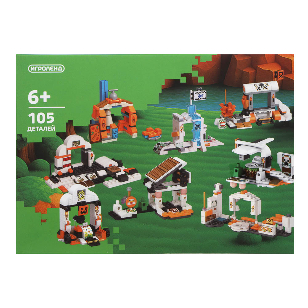 ИГРОЛЕНД Конструктор "Квадратный мир", 17х4х12 см, ABS, 8 видов - #1