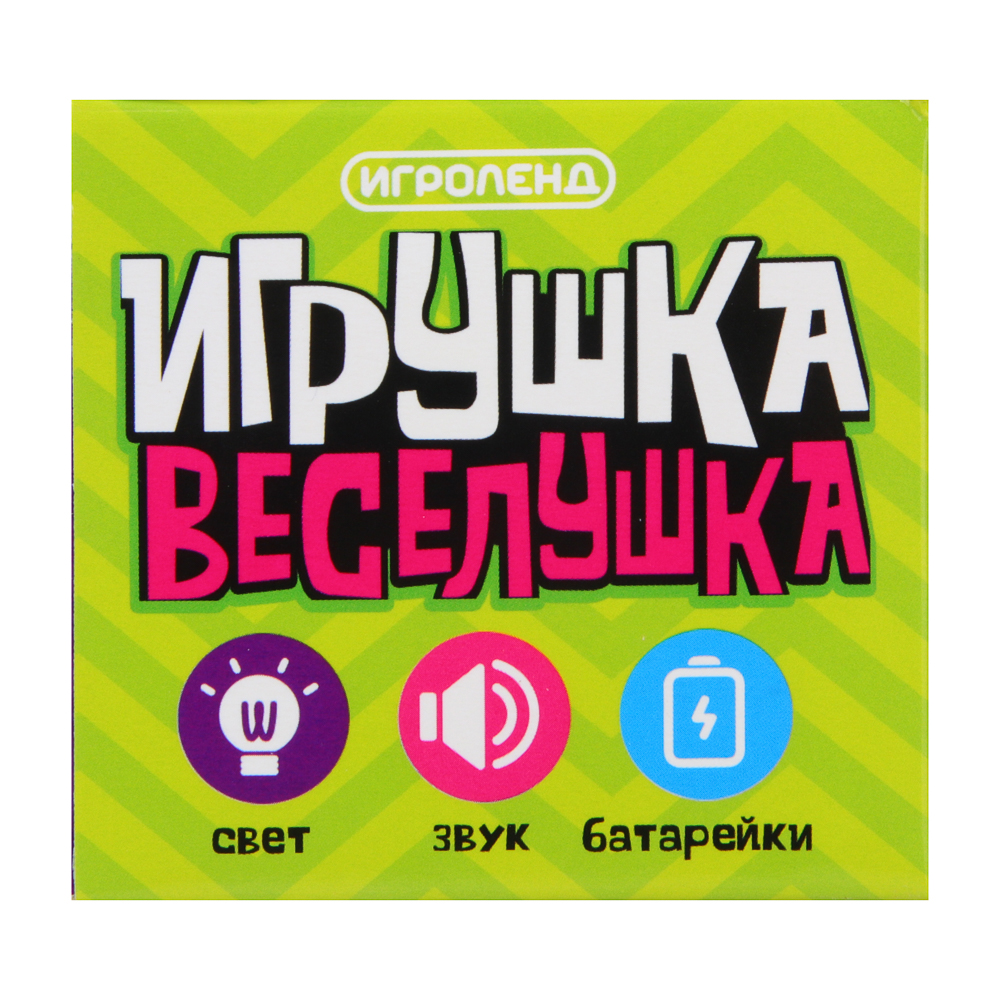 ИГРОЛЕНД Игрушка Веселушка, PVC, TPE, PP, 7х7.5см, 5 дизайнов - #10