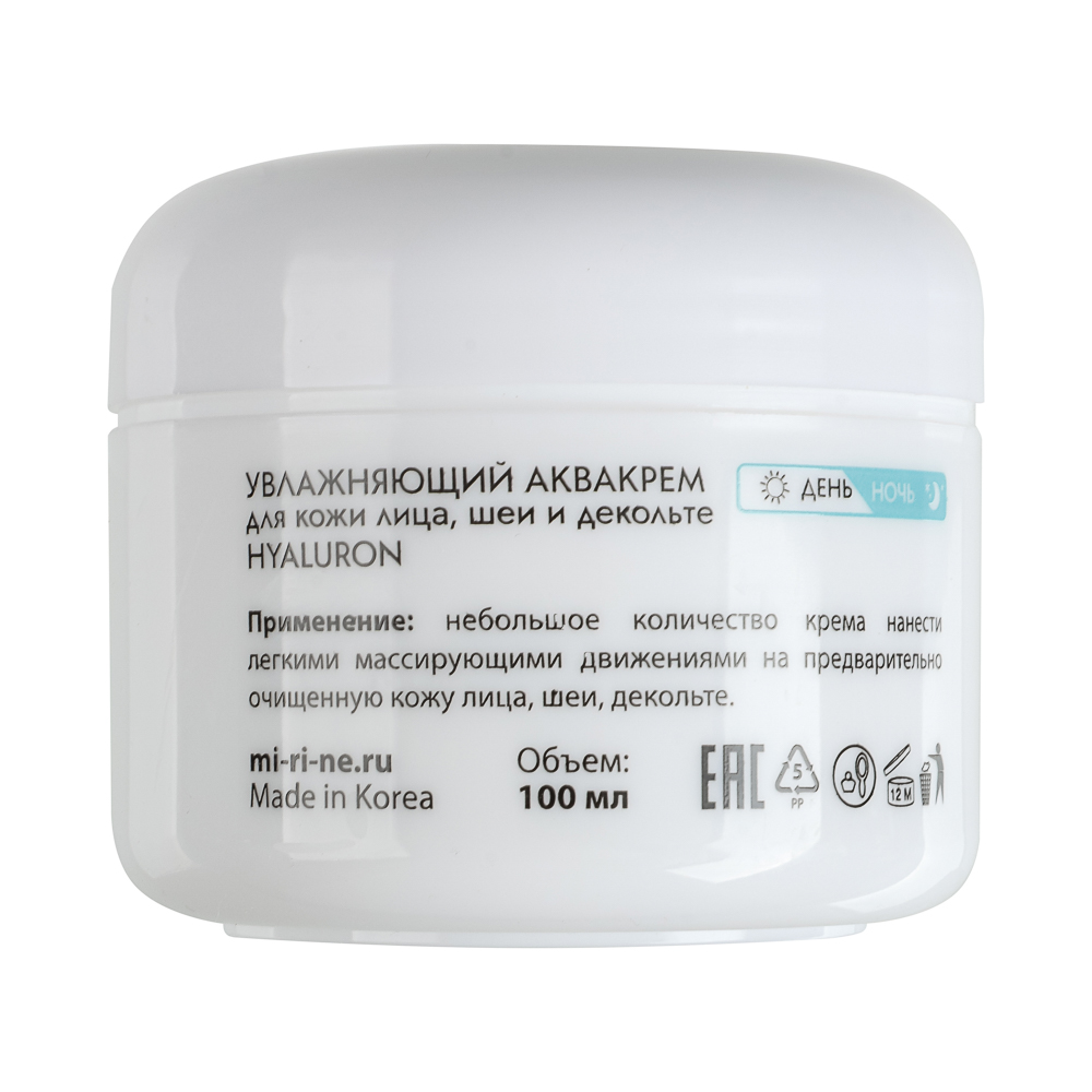 Аквакрем увлажняющий для кожи лица, шеи и декольте Mi-Ri-Ne HYALURON 100 мл - #3
