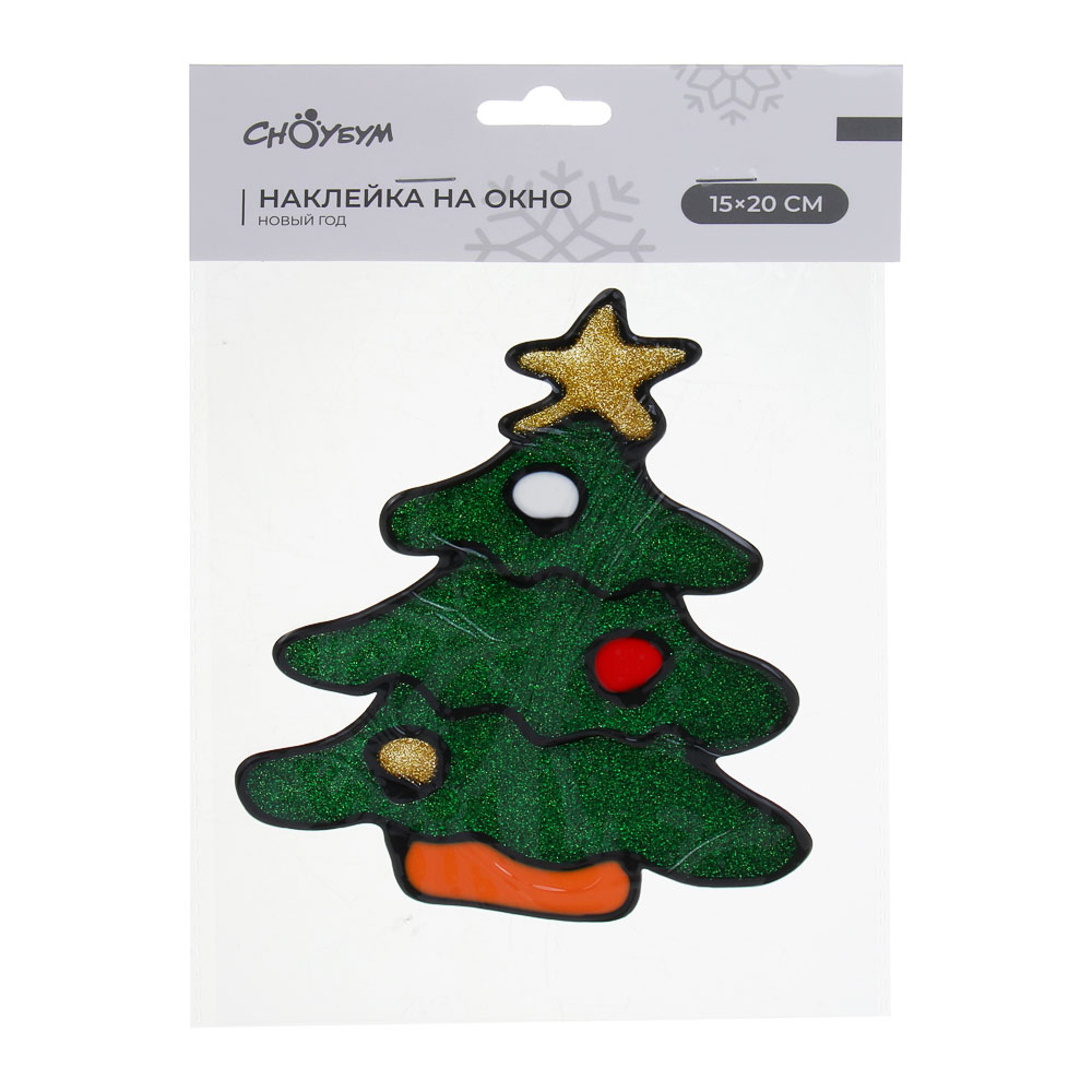 СНОУ БУМ Наклейка на окно Новый Год 15x20 см, ПВХ - #4