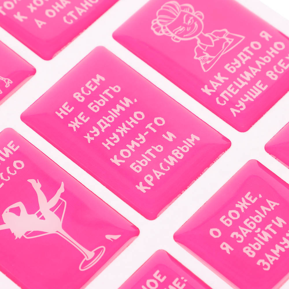 Наклейки эпоксидные Фразы 4 в ассортименте - #15