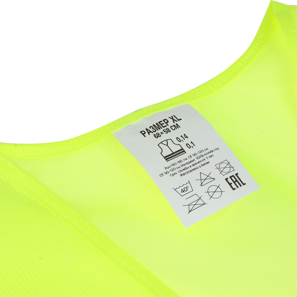 NEW GALAXY Жилет сигнальный, желтый, размер XL - #3