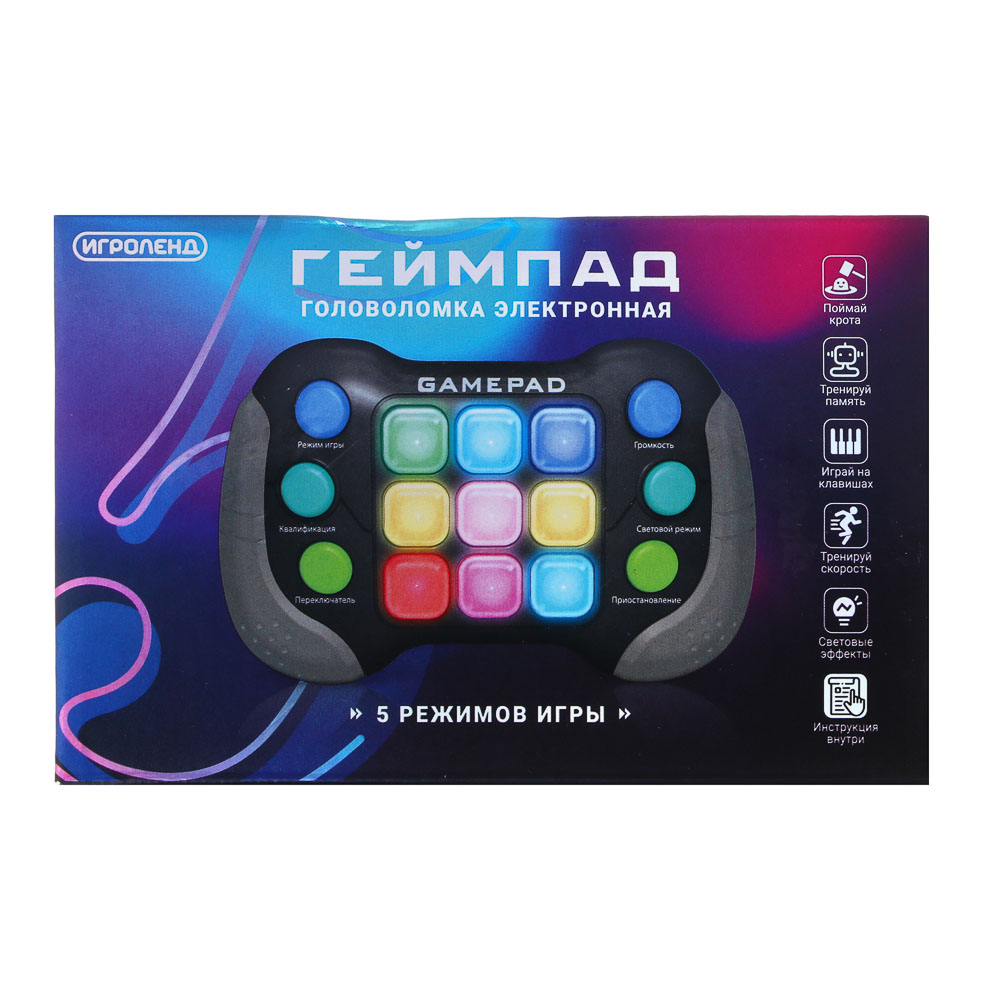 ИГРОЛЕНД Головоломка электронная "Геймпад", ABS, 14,9х9,6х5,1см, 6 дизайнов - #3