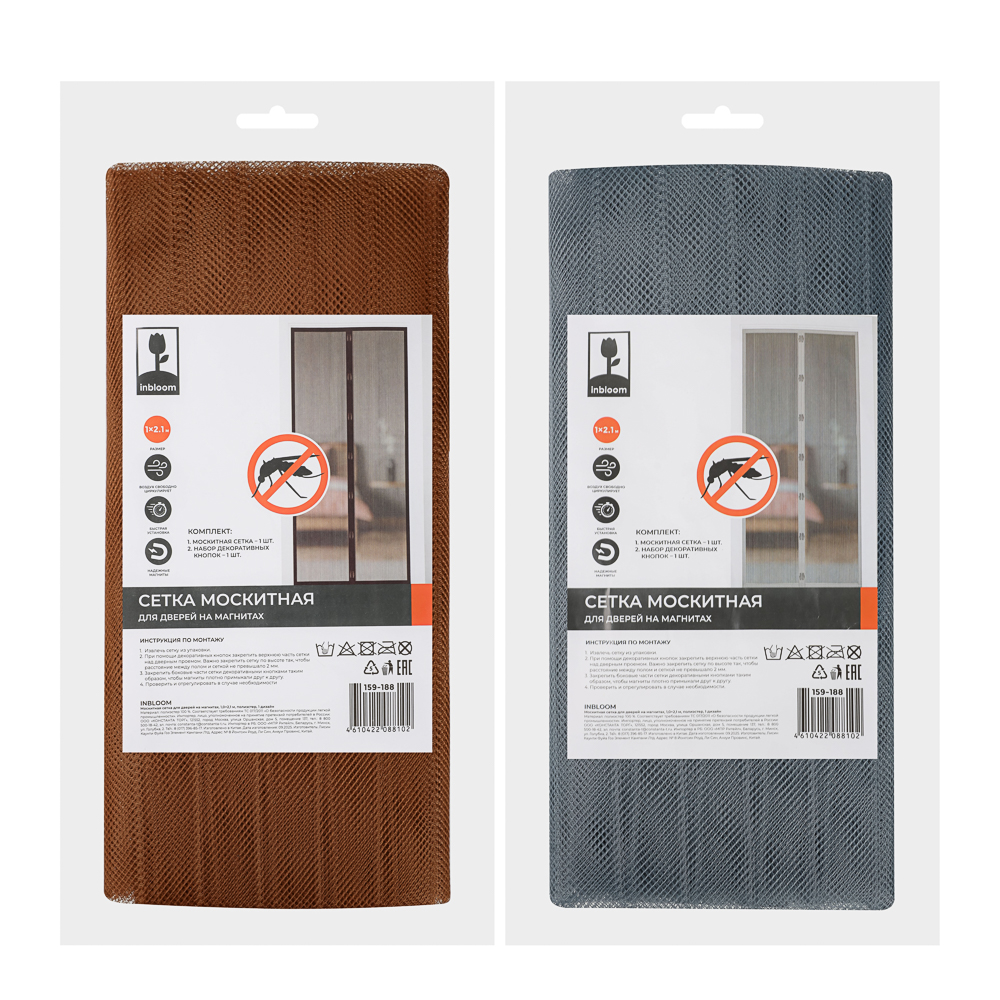 Москитная сетка для дверей тм INBLOOM на магнитах, 1,0х2,1м, полиэстер, 2 цвета - #2