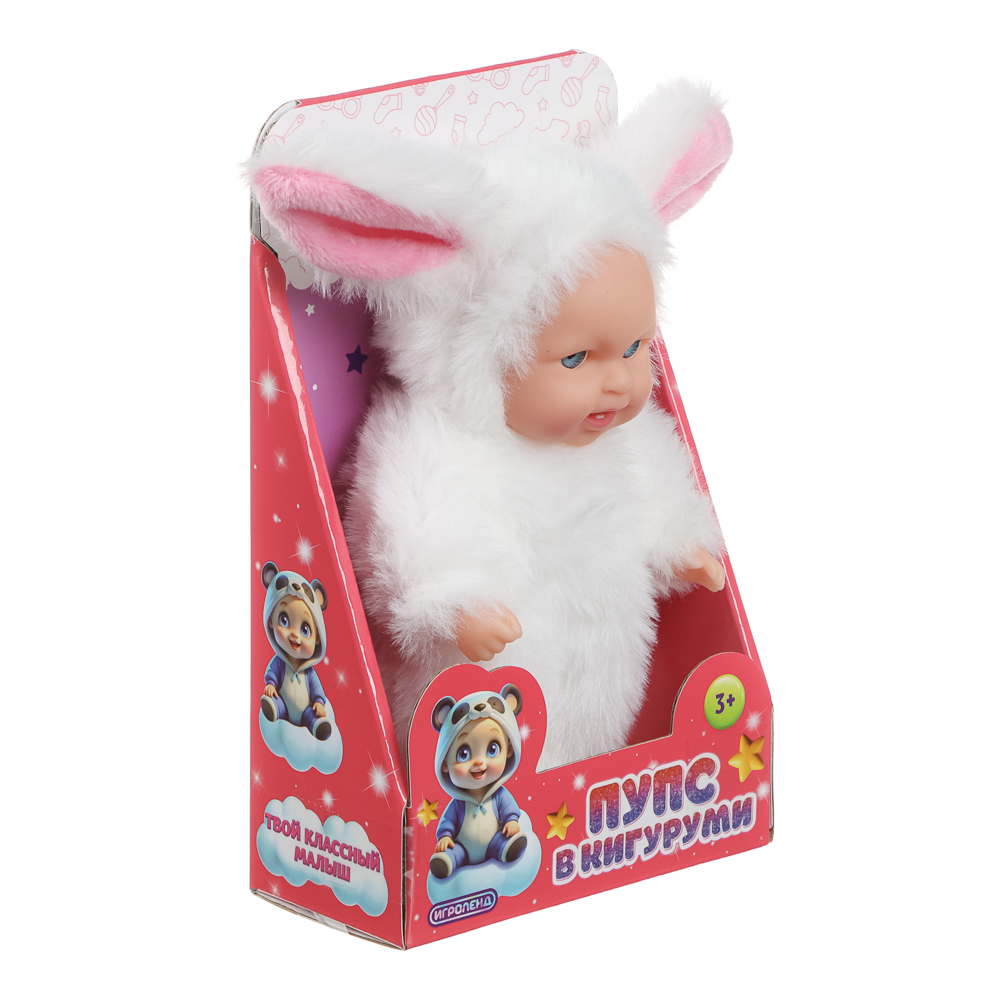 ИГРОЛЕНД Пупс в кигуруми 12 см, PVC, PP, полиэстер, 10,2х5х17 см - #16