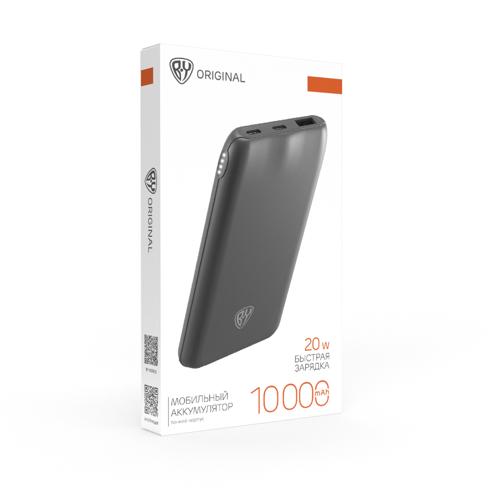 BY Аккумулятор мобильный, 10000 мАч, 1xUSB-A, 2xUSB-C, 20W, 3A, пластик, черный - #2