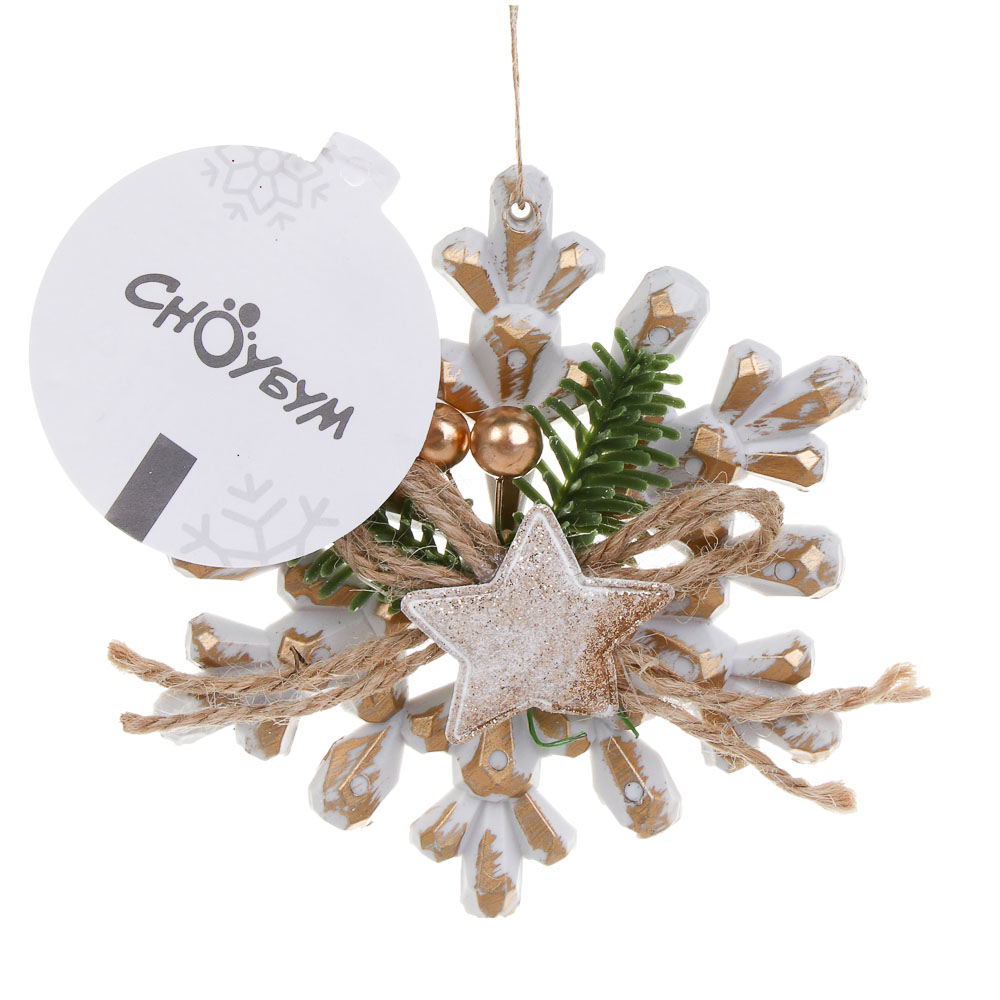 СНОУ БУМ Снежинка, 11,5 см, пластик, 26-630 - #5