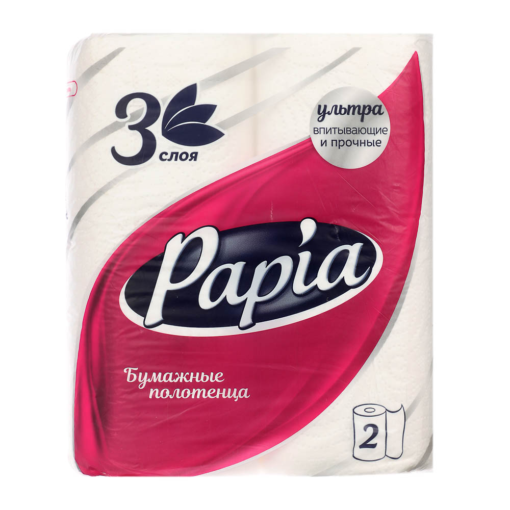 Полотенца бумажные PAPIA 3 слоя, 2 рулона - #2