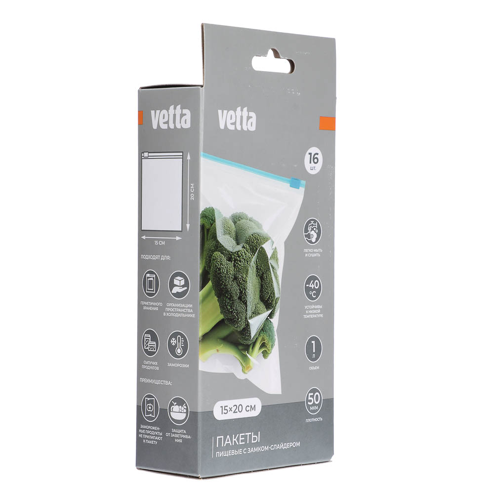 Пакеты с замком-слайдером тм VETTA, 15х20см, 50мкм, 1 литр, полиэтилен, 16шт - #9