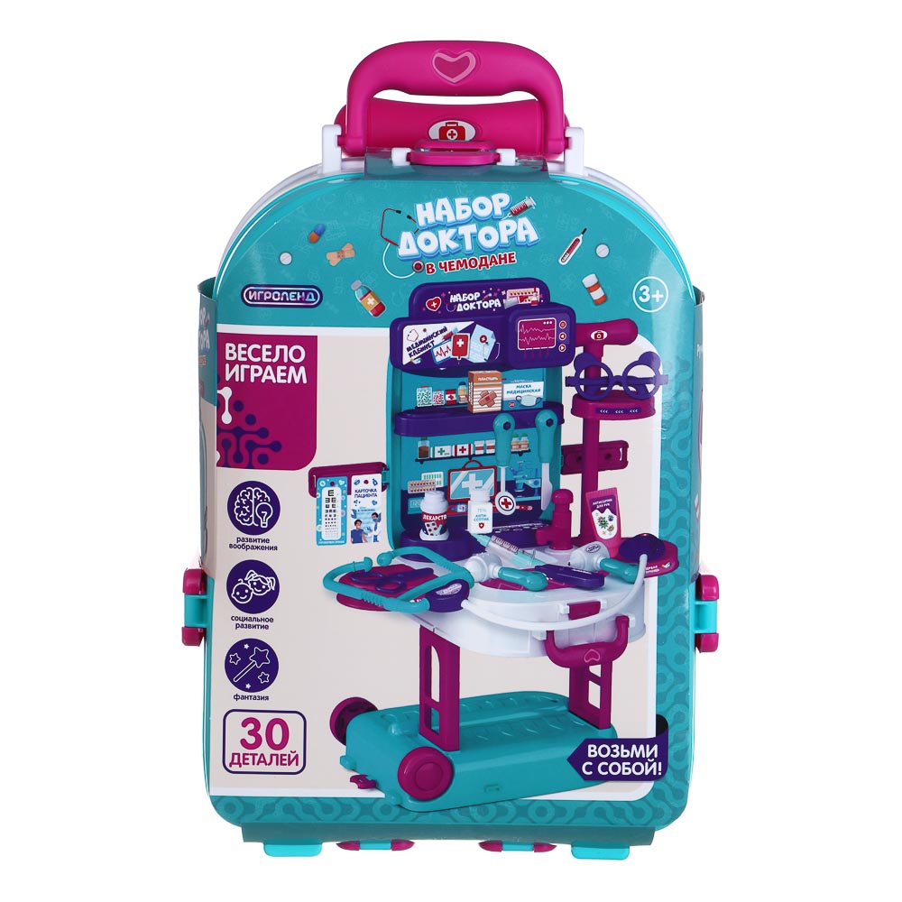 ИГРОЛЕНД Игровой набор доктора в чемодане, PP, картон, 24х13х31 см - #3