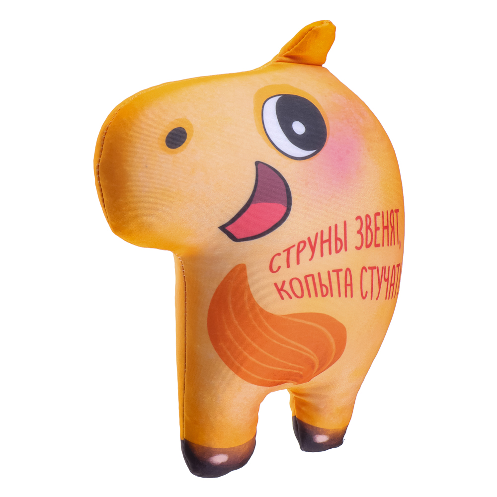 Конь с короткими лапками антистресс, 26 см, бифлекс+шарики - #10