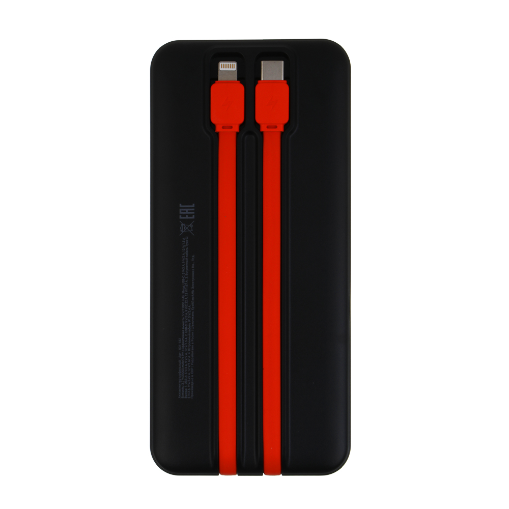 Аккумулятор мобильный BY Bolt20 20000мАч, встроен. кабели Type-C, iP, 20W, 3A, пластик, черный - #4