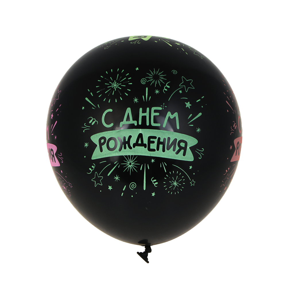 Набор воздушных шаров тм Fntastic, 6 шт, 12", с неоновым узором, черные, 2 дизайна - #6