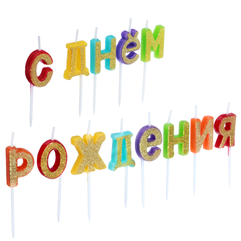 FNtastic Свечи для торта фигурные, парафин, "С днем рождения" - #1